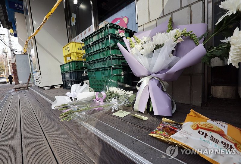 '시흥 흉기사건' 편의점 앞에 놓인 꽃다발 (출처=연합뉴스)