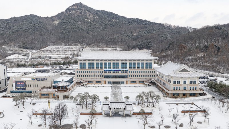 경상북도교육청 전경(경북교육청 제공. 재판매 및 DB 금지)2025.2.14/뉴스1