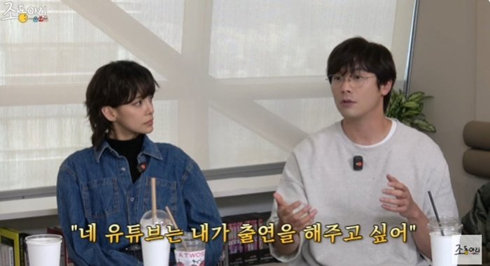 최다니엘, 나얼과 의외의 친분…유튜브 출연 비화 공개