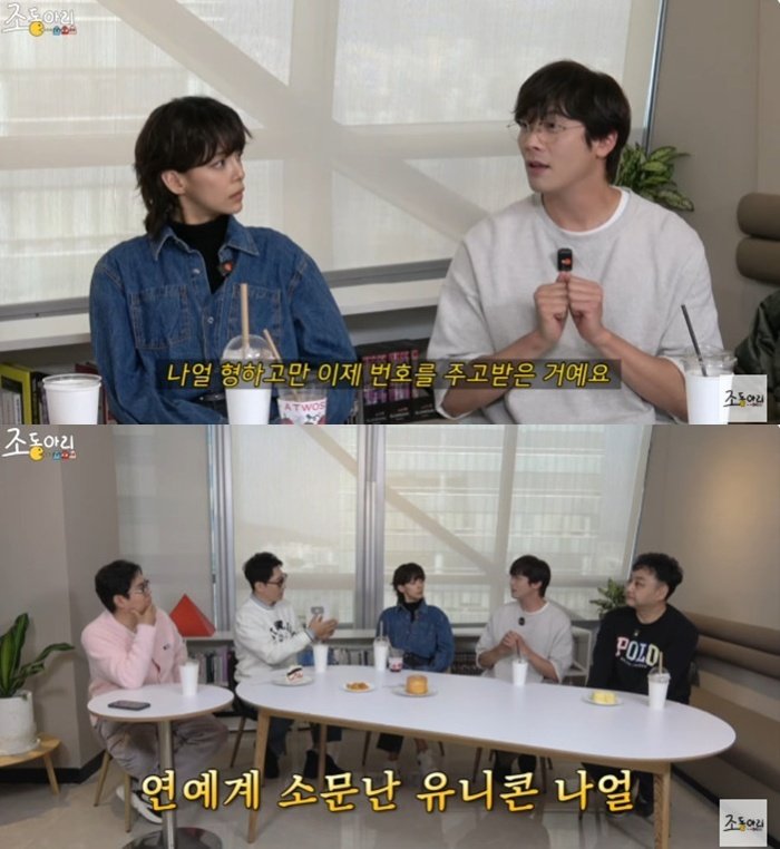 최다니엘, 나얼과 의외의 친분…유튜브 출연 비화 공개