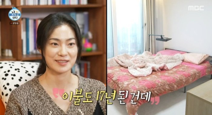 옥자연 "이불·잠옷 17년 됐다…물건 잘 못 버려"