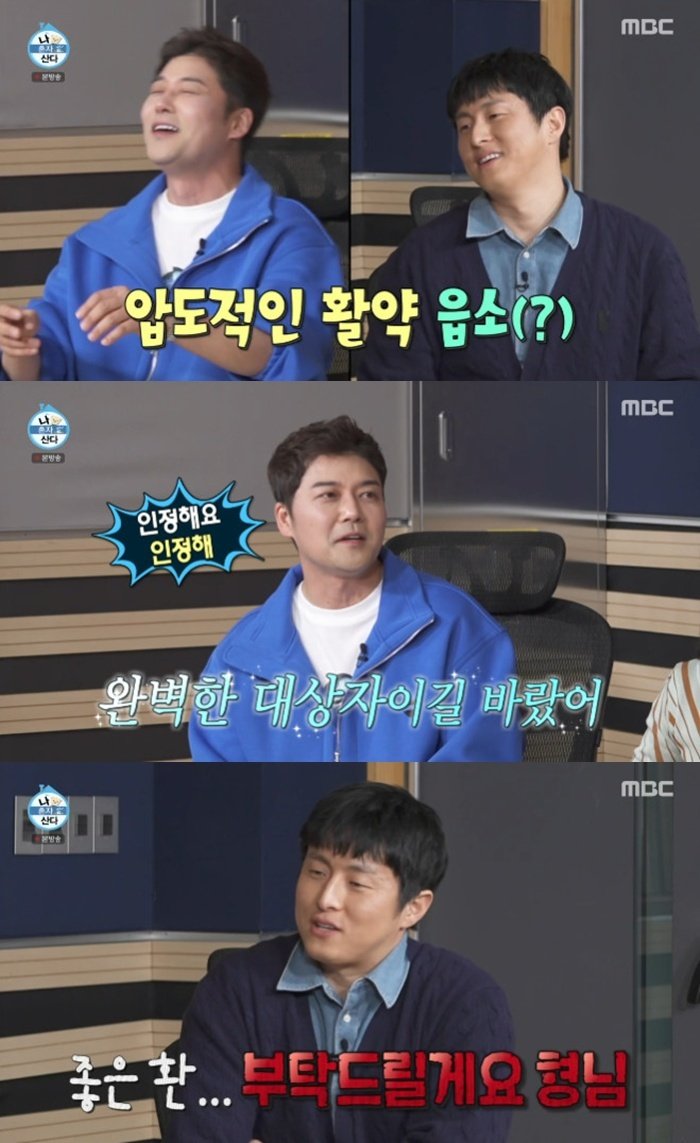 기안84 "전현무 대상 애매해…올해는 압도적인 활약 부탁"