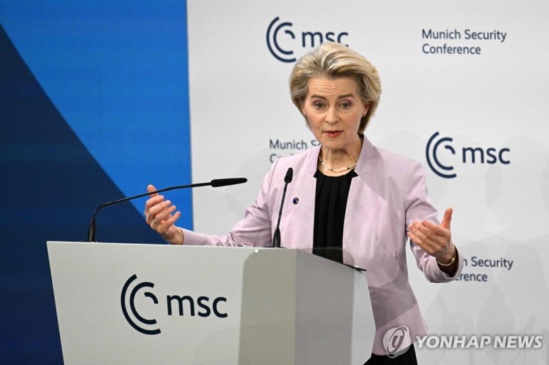 뮌헨안보회의 연설하는 EU 집행위원장 (출처=연합뉴스)