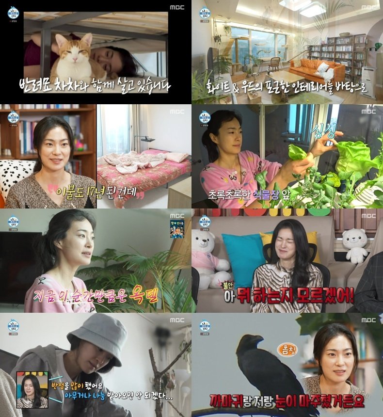 옥자연, 예측 불가 반전 일상…'나혼자산다' 출격 [RE:TV]