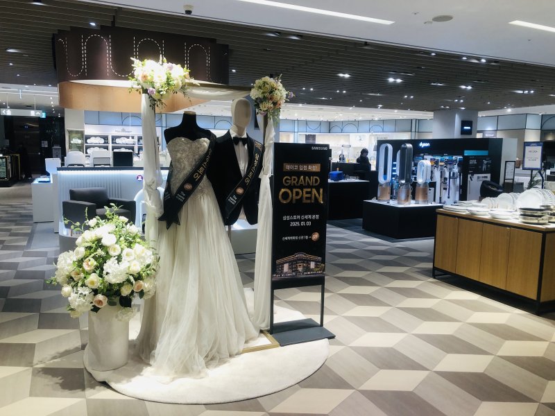 (사진=신세계백화점 제공) *재판매 및 DB 금지