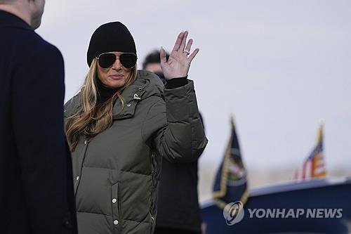미 퍼스트레이디 멜라니아 여사 (출처=연합뉴스)