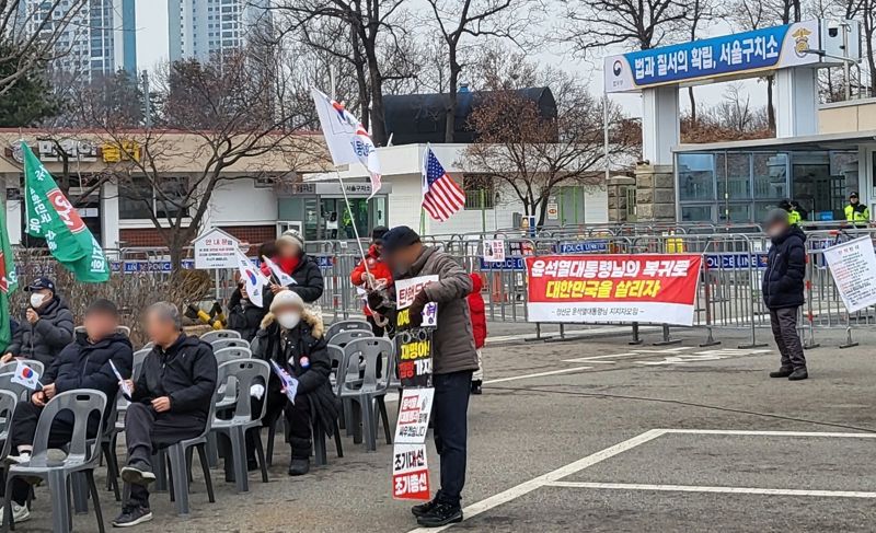오늘도 이어진 서울구치소 앞 '탄핵반대 집회'...보수단체 회원들 집결[탄핵집회]