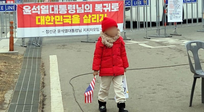 오늘도 이어진 서울구치소 앞 '탄핵반대 집회'...보수단체 회원들 집결[탄핵집회]