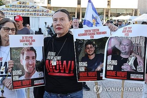 15일 풀려나는 이스라엘 인질 3명 (출처=연합뉴스)