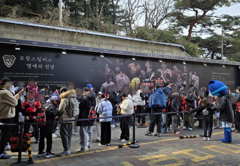 [포항=뉴시스] 하근수 기자= 하나은행 K리그1 2025 공식 개막전인 포항 스틸러스와 대전하나시티즌의 경기가 열리는 포항스틸야드를 찾은 팬들. 2025. 2. 15. hatriker22@newsis.com