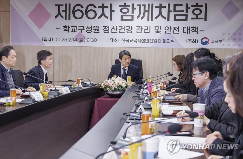 이주호 부총리, 학교 구성원 정신건강 관리 및 안전 대책 수립 설명 (출처=연합뉴스)