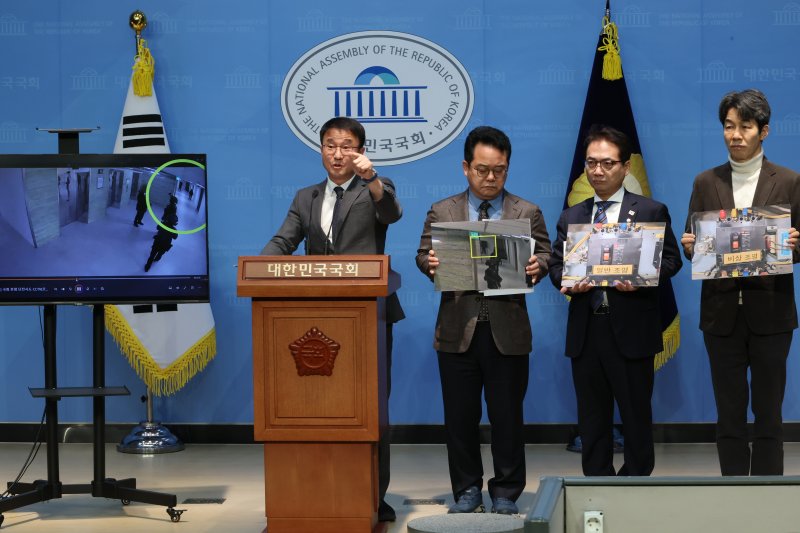 더불어민주당 소속 '윤석열 정부의 비상계엄 선포를 통한 내란 혐의 진상규명 국정조사특별위원회' 한병도 의원 등이 16일 서울 여의도 국회 소통관에서 비상계엄 당시 계엄군의 국회 단전 조치 모습이 담긴 CCTV 영상을 공개하고 있다. 왼쪽부터 한병도·민병덕·박선원·윤건영 의원. 연합뉴스