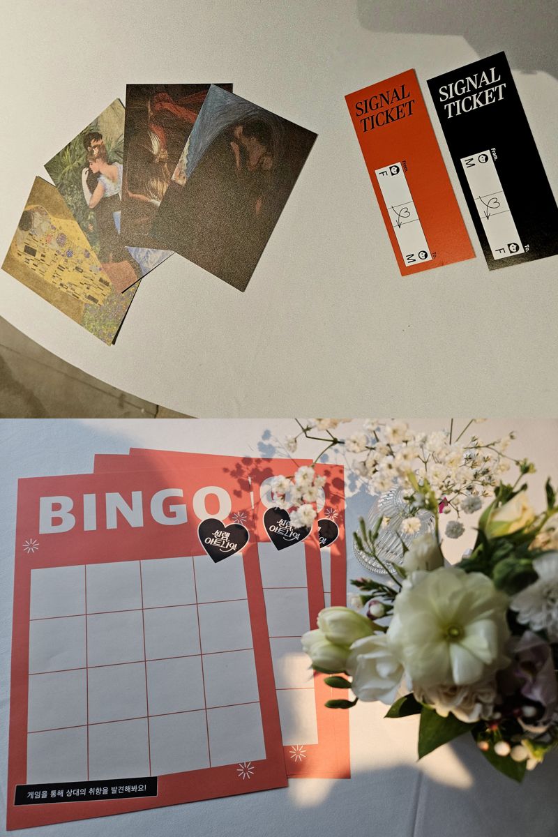 현실판 '나는 솔로' 여기 있었네...미혼남녀 소개팅 주선한 이 보험사