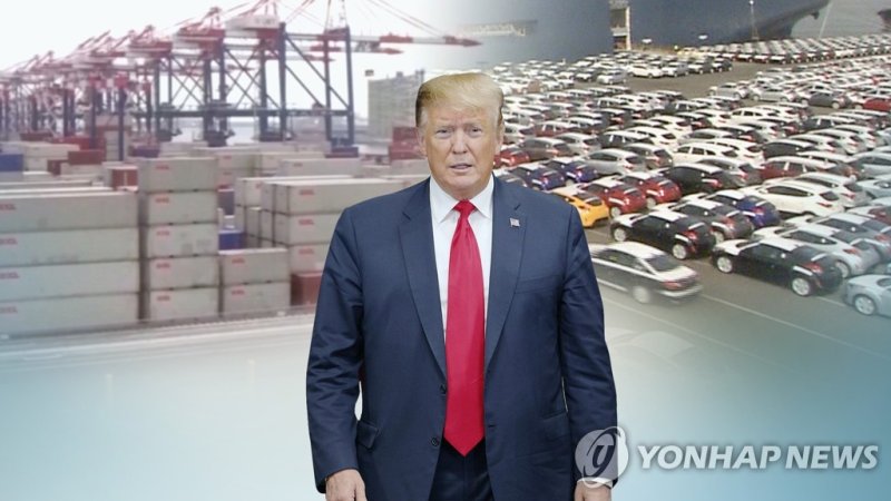 트럼프 車관세(CG) (출처=연합뉴스)