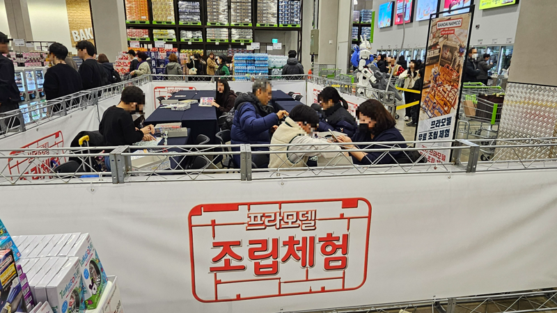 지난 14일 오후 서울 강서구 이마트 트레이더스 홀세일클럽 마곡점 오픈 첫날 건담 로드쇼에서 사람들이 제품 조립을 체험해 보고 있다. 사진=노유정 기자