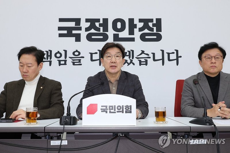 발언하는 권성동 원내대표 (출처=연합뉴스)