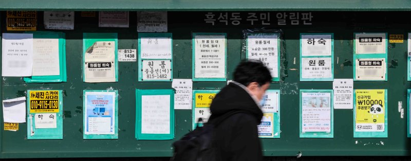 "월세에 등록금까지" 치솟는 물가에 허리 휘는 대학생들