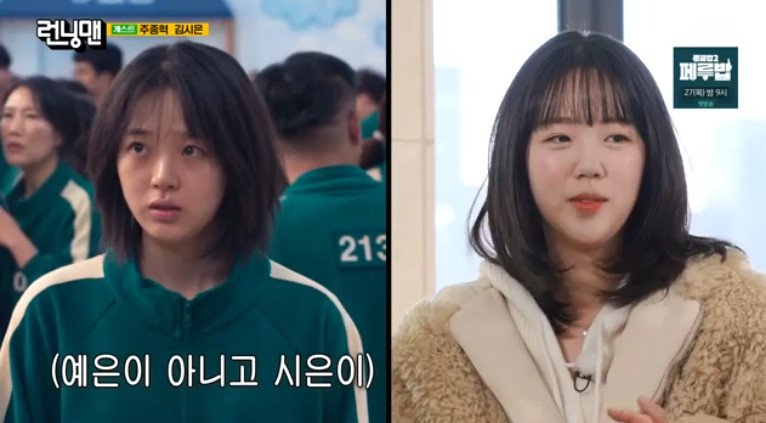 '오징어게임2' 김시은, 지예은과 닮은꼴 케미 공통점도 많다