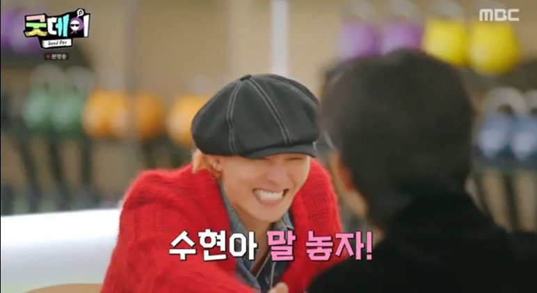 지드래곤, 88년 동갑 김수현에게 어색함 깨고 말 놓자 [RE:TV]