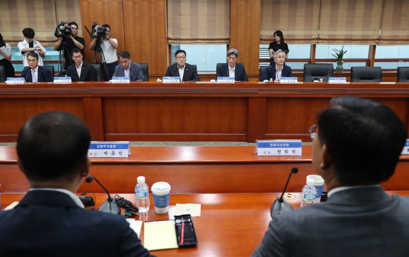 김병환 금융위원장이 5일 오전 서울 영등포구 한국금융투자협회에서 열린 '금융위원장-자산운용업계 간담회'에서 모두발언하고 있다. 2024.9.5/뉴스1 ⓒ News1 이승배 기자