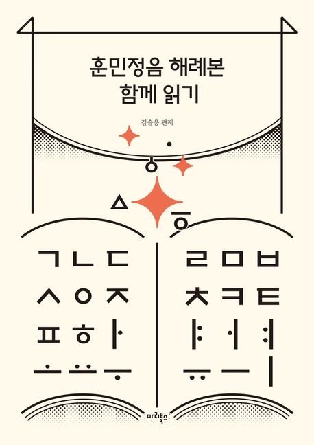 책 표지 이미지 (출처=연합뉴스)