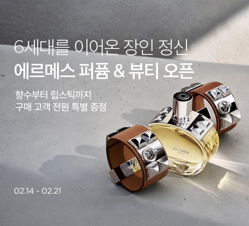 (컬리 제공).