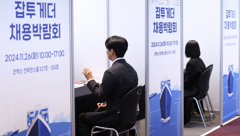 채용박람회에서 취업희망자들이 채용면접을 보고 있다. ⓒ News1 구윤성 기자