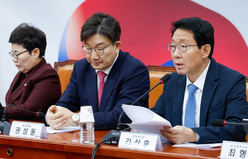 김상훈 국민의힘 정책위의장이 17일 오전 서울 여의도 국회에서 열린 비상대책위원회의에 참석해 발언하고 있다. 뉴스1