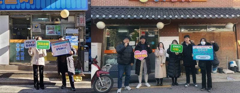 전통시장과 상점가 활성화를 위한 캠페인 진행 모습. 은평구 제공