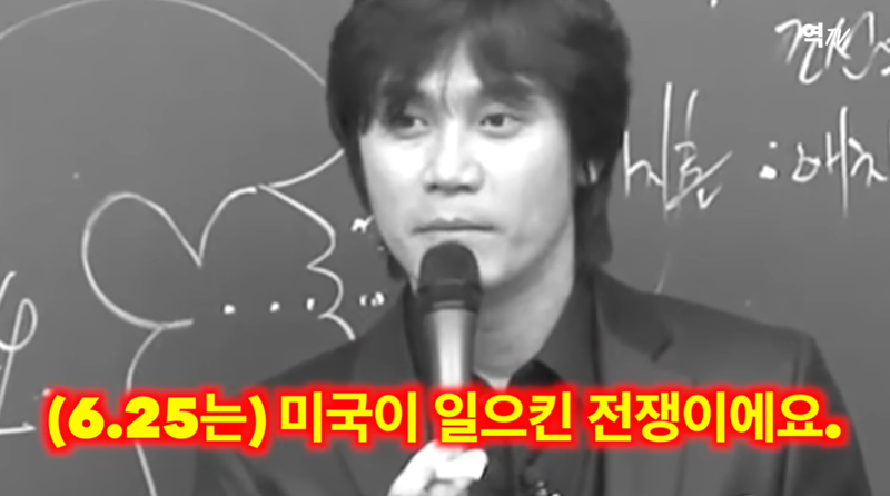 국힘 "황현필 '6·25는 미국이 일으킨 전쟁'" 옛 발언 소환