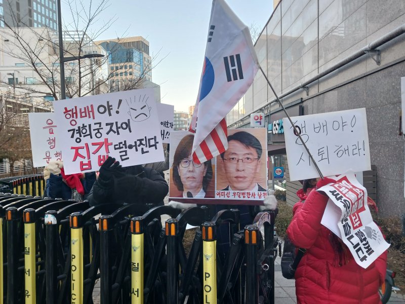 [서울=뉴시스] 우지은 기자 = 윤석열 대통령 지지자들이 17일 오전 서울 종로구에 있는 문형배 헌법재판소장 권한대행의 집 앞에서 집회를 열고 있다. 2025.02.17. now@newsis.com *재판매 및 DB 금지