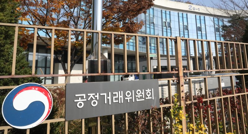 [자료]세종시 정부세종청사 공정거래위원회 전경 2024.11.12/뉴스1 ⓒ News1 김기남 기자