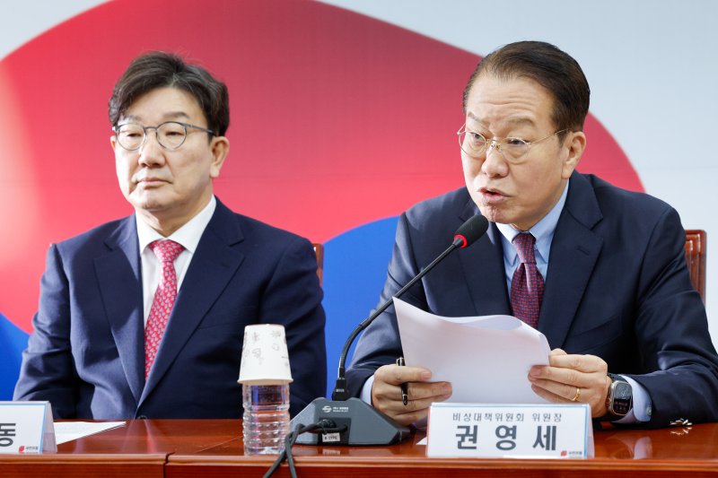권영세 국민의힘 비상대책위원장이 17일 오전 서울 여의도 국회에서 열린 비상대책위원회의에 참석해 모두 발언하고 있다. 왼쪽은 권성동 원내대표. 2025.2.17/뉴스1 ⓒ News1 안은나 기자