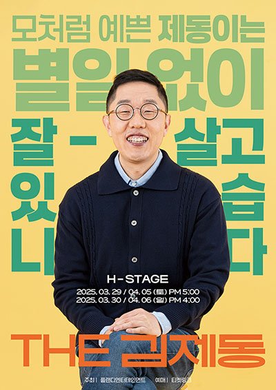 (출처=뉴시스/NEWSIS)