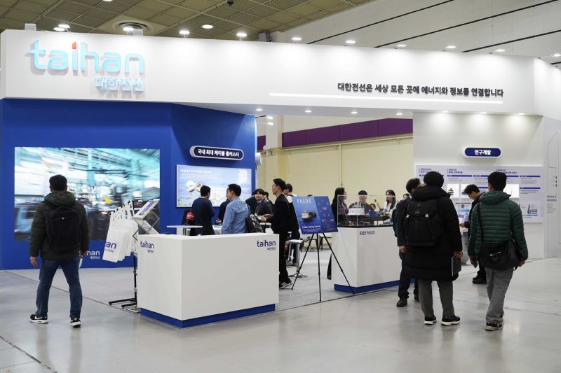 대한전선, '일렉스 코리아'서 전략 제품·미래 기술 선봬 (출처=연합뉴스)