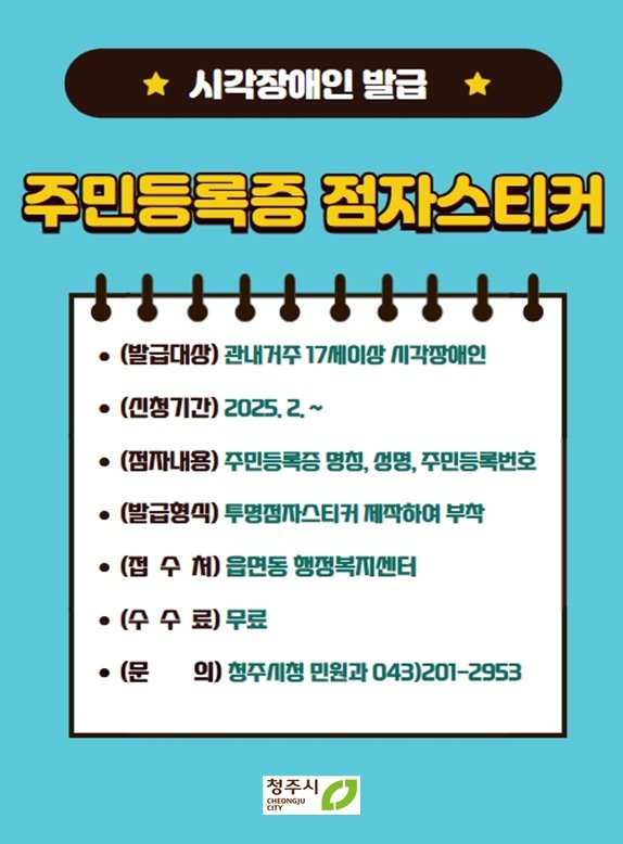 (출처=뉴시스/NEWSIS)