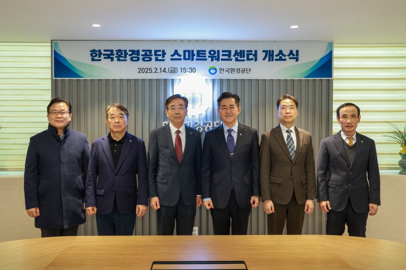 (환경부 제공) ⓒ 뉴스1
