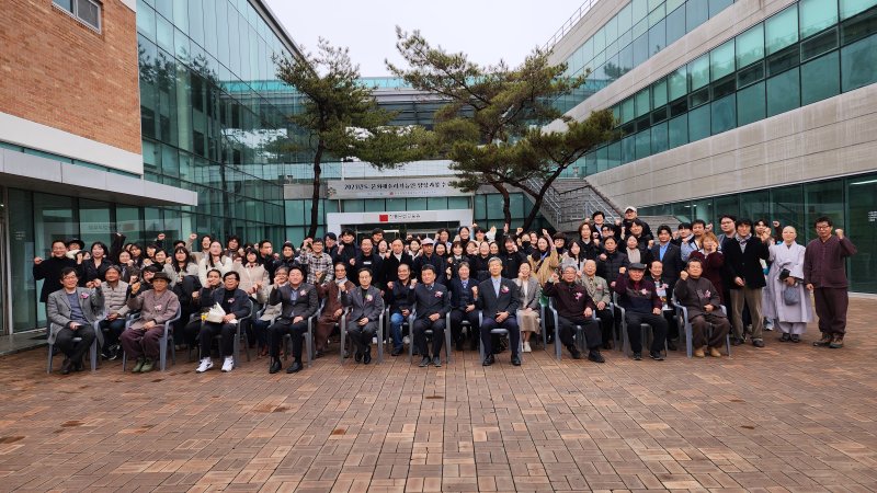 [서울=뉴시스]'2023년도 국가유산수리기능인 양성과정’ 수료식. 전통문화교육원 제공