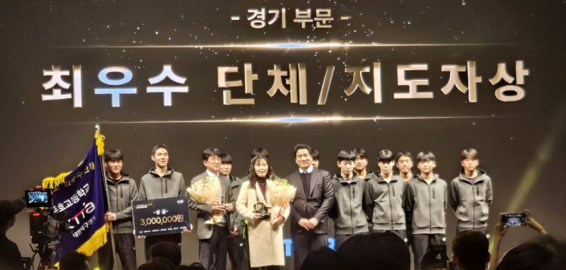 포항 두호고 탁구부가 서울 JW메리어트 동대문 스퀘어 서울 그랜드볼륨에서 열린 '대한탁구협회 KTTA 어워드 2025'에서 최우수 단체상과 최우수 지도자상, 신인상을 수상했다. 장세호 코치와 탁구부원들이 기념촬영을 하고 있다. (포항 두호고 제공. 재판매 및 DB 금지) 2025.2.17/뉴스1