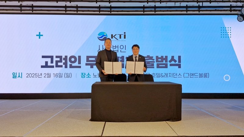 지난 16일 오후 이정민 벤처기업협회 사무총장(왼쪽)과 인세르게이 고려인무역협회 회장이 업무협약 체결 후 기념사진을 촬영하고 있다. (벤처기업협회 제공)