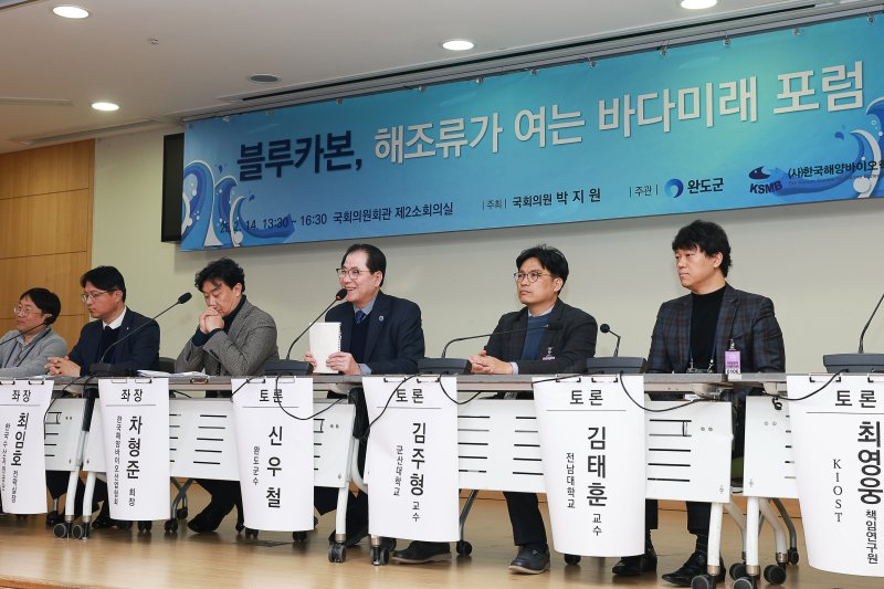 완도군은 지난 14일 서울 국회에서 '블루카본, 해조류가 여는 바다 미래' 포럼을 개최했다.(완도군 제공. 재판매 및 DB금지) /뉴스1