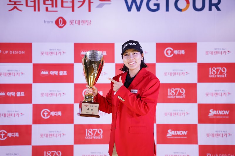[서울=뉴시스] 대전 골프존조이마루에서 열린 '2025 롯데렌탈 롯데렌터카 WGTOUR' 2차 대회 우승자 박단유가 기념사진을 촬영하고 있다. (사진= 골프존 제공)