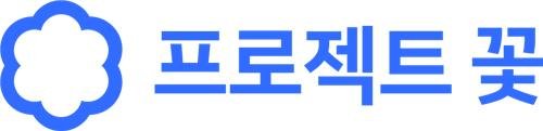 네이버 상생 프로젝트 '꽃' (출처=연합뉴스)