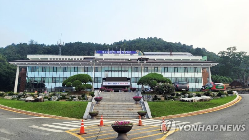 홍천군청 (출처=연합뉴스)