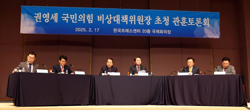 [서울=뉴시스] 박주성 기자 = 권영세 국민의힘 비상대책위원장이 17일 오전 서울 중구 한국프레스센터에서 열린 관훈클럽 초청 토론회에서 패널들의 질문에 답하고 있다. 2025.02.17. park7691@newsis.com