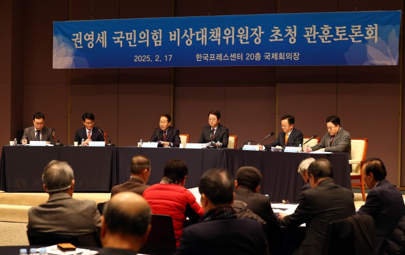 [서울=뉴시스] 박주성 기자 = 권영세 국민의힘 비상대책위원장이 17일 오전 서울 중구 한국프레스센터에서 열린 관훈클럽 초청 토론회에서 패널들의 질문에 답하고 있다. 2025.02.17. park7691@newsis.com