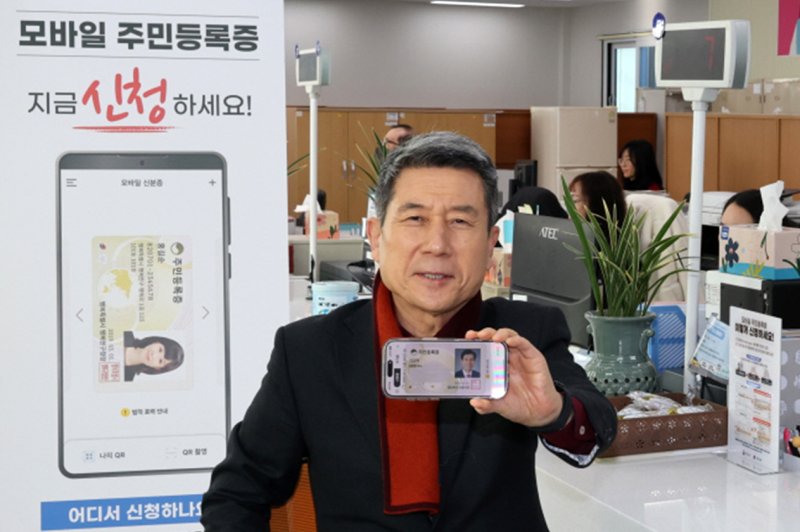 이강덕 포항시장이 17일 오천읍 행정복지센터에서 발급받은 모바일 주민등록증을 보여주고 있다. (포항시 제공,, 재판매 및 DB금자) 2025.2.17뉴스1