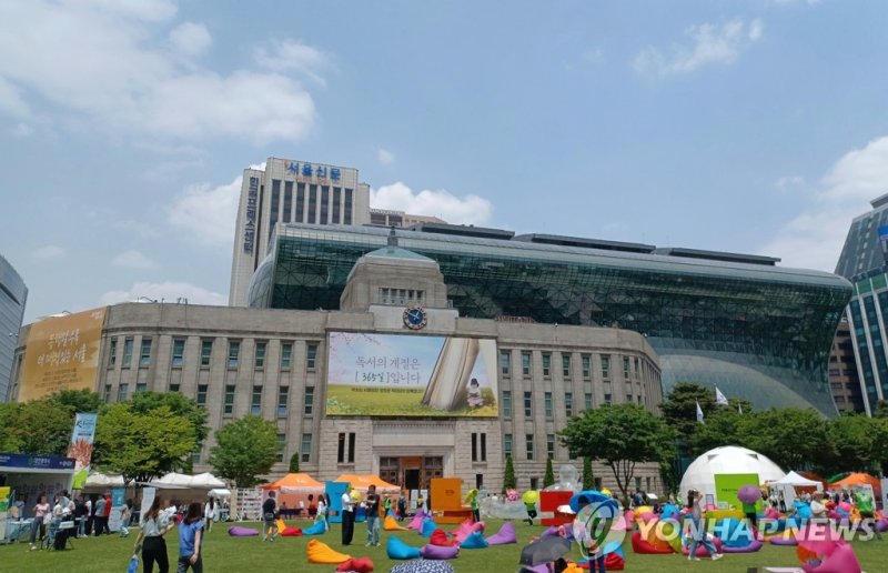 책읽는 서울광장(서울야외도서관) (출처=연합뉴스)
