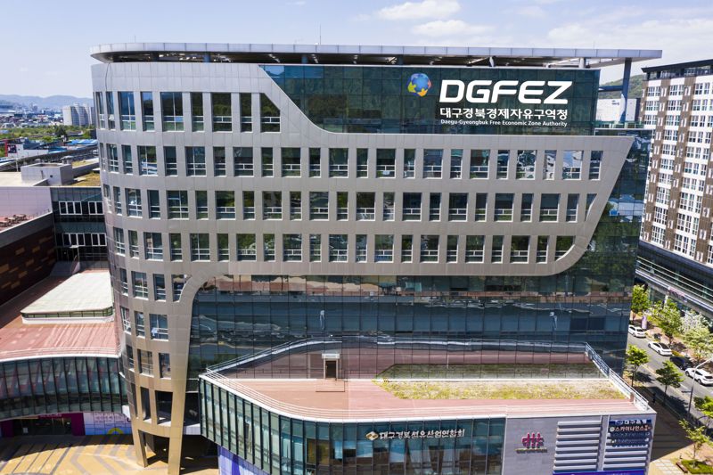 DGFEZ 전경. DGFEZ 제공
