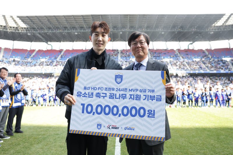 [서울=뉴시스] 프로축구 K리그1 울산 HD의 조현우. (사진=한국프로축구연맹 제공) *재판매 및 DB 금지